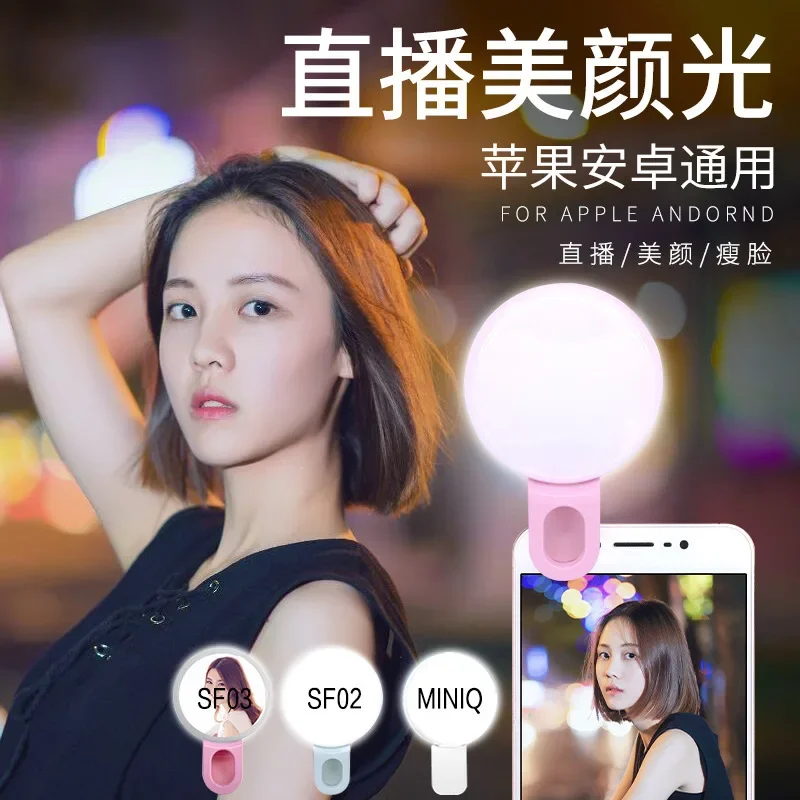 Mobile Phone LED Selfie Ring L – Photography Lighting Ring recenzja i cena